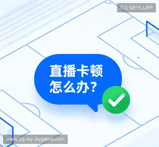 疑问解答站